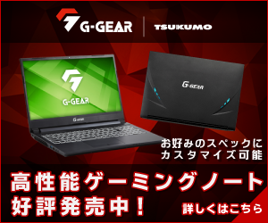 ノートパソコンのgpuベンチマークと性能比較 21年最新版 Btoパソコンミニ館