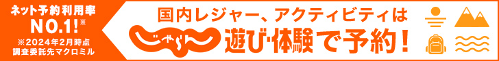 マツモトキヨシ 福袋の中身ネタバレ 21年の予約通販情報も紹介 日々是楽日