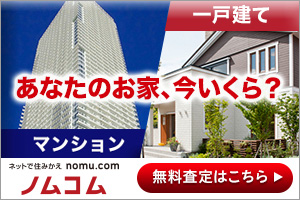 新築 三大新築の家に付けたら後悔するもの ロフト ピロティ あと一つは