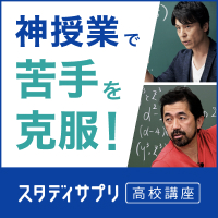 哲学者に親しむ プラトン