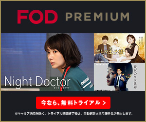 逃走中 お正月特番の見逃しフル動画が無料で見れるサービスを紹介 過去放送分も視聴可能か調査 Mtown 逃走中 お正月特番の見逃しフル動画が無料で見れるサービスを紹介 過去放送分も視聴可能か調査 Mtown