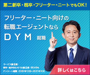 将来性 ブライダル業界に就職したい人が知っておくべき事7選 離職率 されどきのぶろ