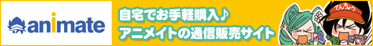 Shinycolors L Yered Wing 店舗特典別オンラインショップまとめ シャニマス アイマスpayのお気持ち表明ブログ