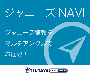 函館アリーナ コンサート イベント 日程 22 23