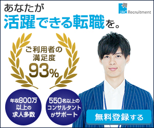 研鑽 けんさん を積む の意味と使い方とは 敬語表現や類義語などを解説 サムシングキャリア