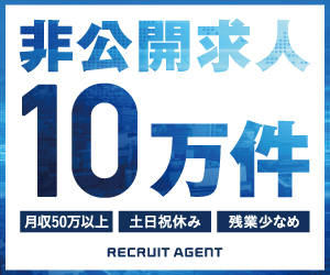 おすすめ モダンな場面でおすすめの コーポレート ロゴ Ver2 フォント無料ダウロード 転職サイト情報のlogotype Jp