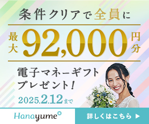 22年に結婚を発表した芸能人 有名人まとめ おまとめさん