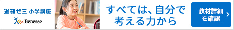日本フィル夏休みコンサート2019へ小学生の息子と行ってきた おりろぐ