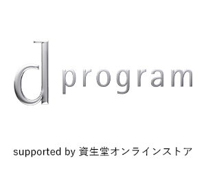 ｄプログラム薬用ファンデーションの口コミ 敏感肌で肌荒れ中の私がカバー力や崩れるかも検証してみた ぺちの美容らぼ