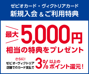 ミニバスルール基本編ミニバスケットボールu12 小学生と父母へ最低限の初歩をゼロから説明解説 ゼロケン