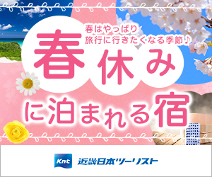 2021年 2022年 冬 横浜のクリスマス イルミネーション特集 Yokohama Osusumewa