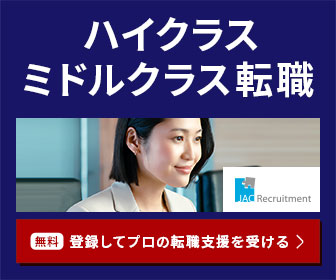 日本企業海外進出ランキングから 自分の需要がある国 を考える