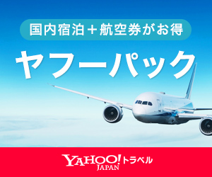 東横インがおすすめ 観戦 観劇で宿泊するなら料金も手軽で予約が取りやすい 東横innクラブvisaカードを作るとさらにお得 くるみっこ