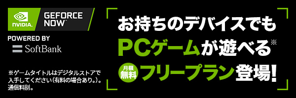 21年度 クラウドゲーム おすすめは 徹底比較 現状と将来性を知るべし ゲーム研究所