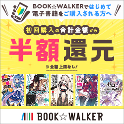 キングダムのアニメ２期の続きを漫画で読むには