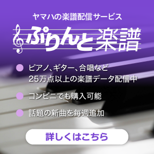 小田和正21 クリスマスの約束21 スタッフダイアリーから出演者を予想する 小田和正さん追っかけヨメの付き人のたわ言