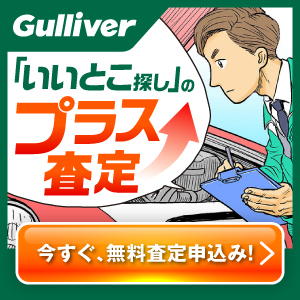 韓国の石油製品のほとんどは日本から輸入している？ 
