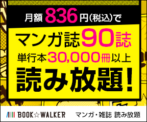 ラストギアス を無料で読む方法はraw Zip Rar エロすぎて人気の作品 マンガがすこだ