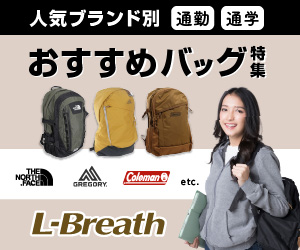 岐阜美濃発のジャパンブランドが繰り出す究極のミニマルリュック