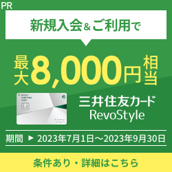 2021年版 弁護士費用特約とは 個人賠償責任保険比較