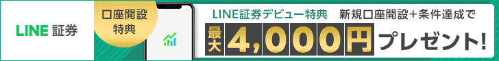 ジョージ ソロス氏の名言 たけぞうと学ぶ株の世界