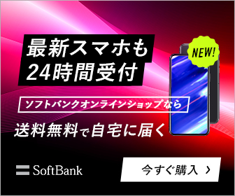 ドコモショップ来店予約なし 飛び込みは断られる当日予約方法 Webからできること ドコモ Au ソフトバンクiphone スマホ最新 お得情報 どこまる