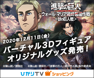 リヴァイ兵長の良いところ 右から来たものを左に受け流す を考察する 進撃の巨人 離島ハンター 沖縄の幹事 ひとり旅のための読み物