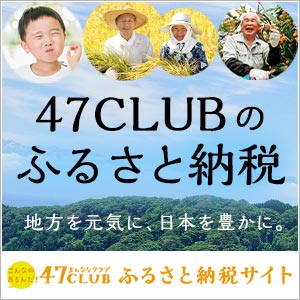 我れ事において後悔をせずとは 投資格言集