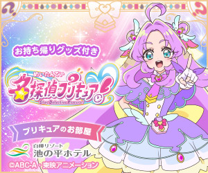 田中圭　特大　等身大　ポスター　しまむら　超希少 田中圭 特大 等身大 ポスター しまむら 超希少 田中圭特大等身大