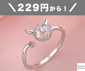 キャンメイク Canmake って何処に売っているの 買えるお店は 取り扱い店舗一覧まとめ 開運便利帳