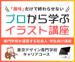 専門学校を辞めたいと思ったら 辞める前に知っておきたい知識とは 絵に寄るガイド