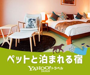 関西でグランピング 犬okペット可で楽しめる施設24選 れもんログ