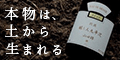LA CAVE de Kuheiji _ 醸し人九平次公式ショップ – LA CAVE de Kuheiji|九平次公式ショップ