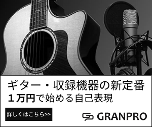 Bm7 5 読み方 びーまいなーせぶんふらっとふぁいぶ 簡単ギターコードの押さえ方 基本コード Slow 楽しむことが最優先 アバウト マイペースの独学アコースティックギター