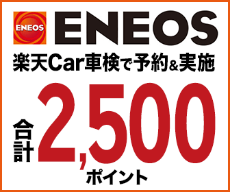 車検の疑問 車検に通るヘッドライトの新基準は 測定で車検に落ちないために確認するべき点 マイナビ車検