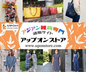 ケータイ払い キャリア決済で買えるレディースファッション通販 ケータイ払いで買い物が出来る通販サイト