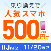 [8月限定2万円オフ‼︎]iPhone12mini 256GB iPhone12[256GB] ブラック SIMロック解除済の買取価格｜中古