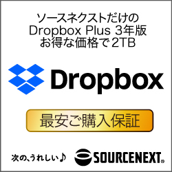 イチからわかる】Dropboxの使い方、料金、アカウント作成を徹底解説 | ヒトケア（一人ケアマネ）の仕事術