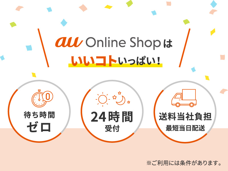 2024年3月最新】スマホおすすめ人気ランキング｜評判の良い15機種を