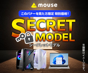 Core i5 14600KF – ゲーミングPC比較 by こまたろPC