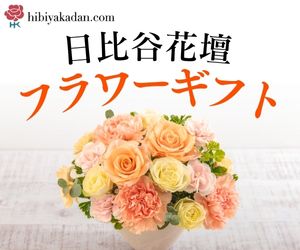 白ユリと赤バラと白トルコキキョウの紅白アレンジメント | フラワー