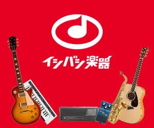 ギターマガジン】付録CDを超えた仕上がり！長岡亮介と竹内朋康の