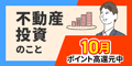 JPリターンズ 年収700万円以上