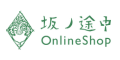 【坂ノ途中OnlineShop】お野菜と日々のお店