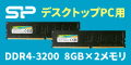 Silicon Power Direct
